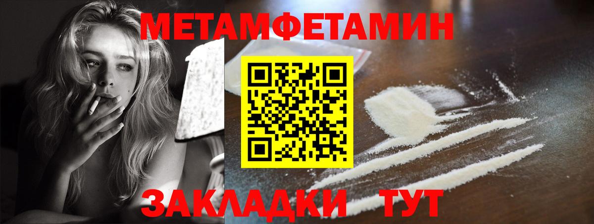 Амфетамин 97% Салехард