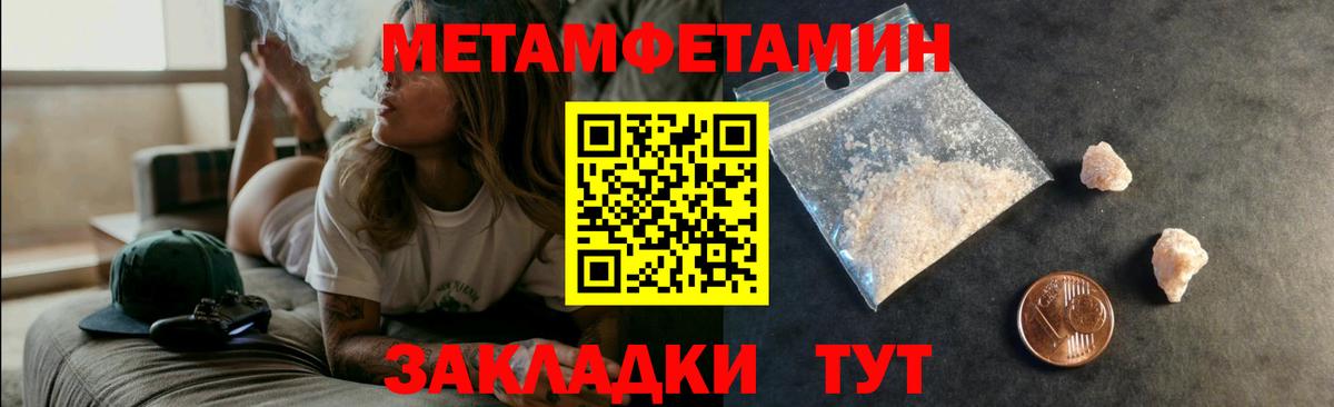 Салехард  АМФ  АМФЕТАМИН  АМФ VHQ  Вход с VPN 