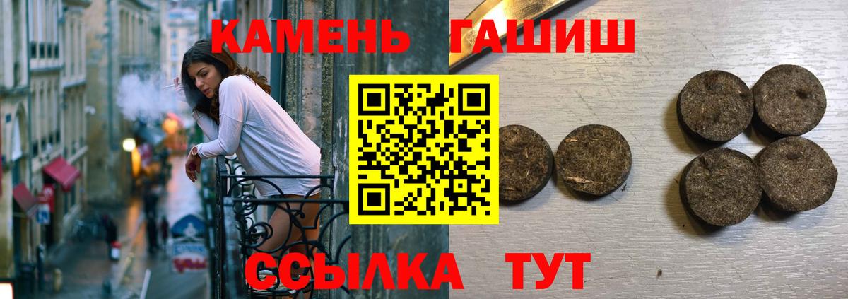 Гашиш Cannabis Салехард