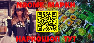 молекула духа Будённовск
