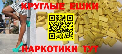 молекула духа Будённовск