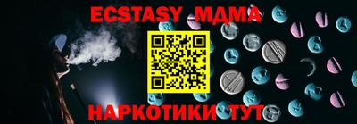 мдпв Бузулук