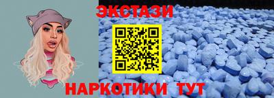 молекула духа Будённовск