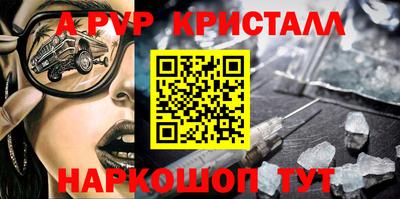 молекула духа Будённовск