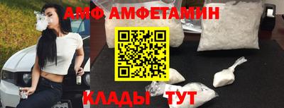 молекула духа Будённовск