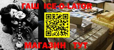 молекула духа Будённовск