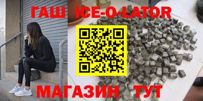 молекула духа Будённовск