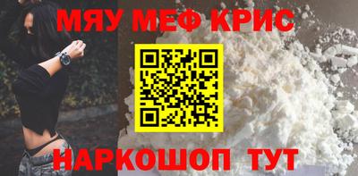 молекула духа Будённовск