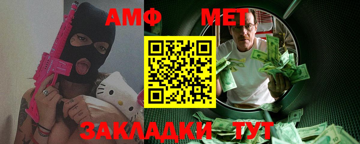 Салехард  МЕТАМФЕТАМИН винт  МЕТАМФЕТАМИН винт  Вход с VPN 