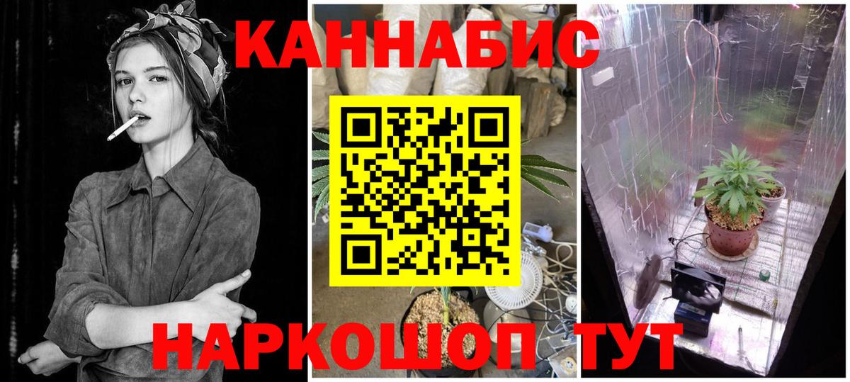 МАРИХУАНА индика  МАРИХУАНА OG Kush  Бошки Шишки SATIVA & INDICA  Вход с VPN  Салехард 