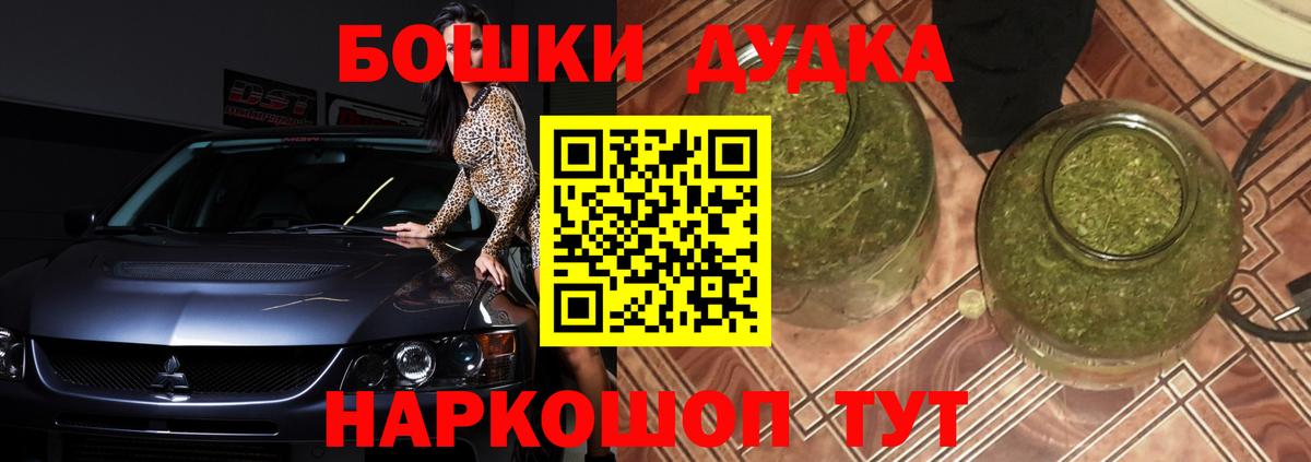 Шишки марихуана Ganja Салехард